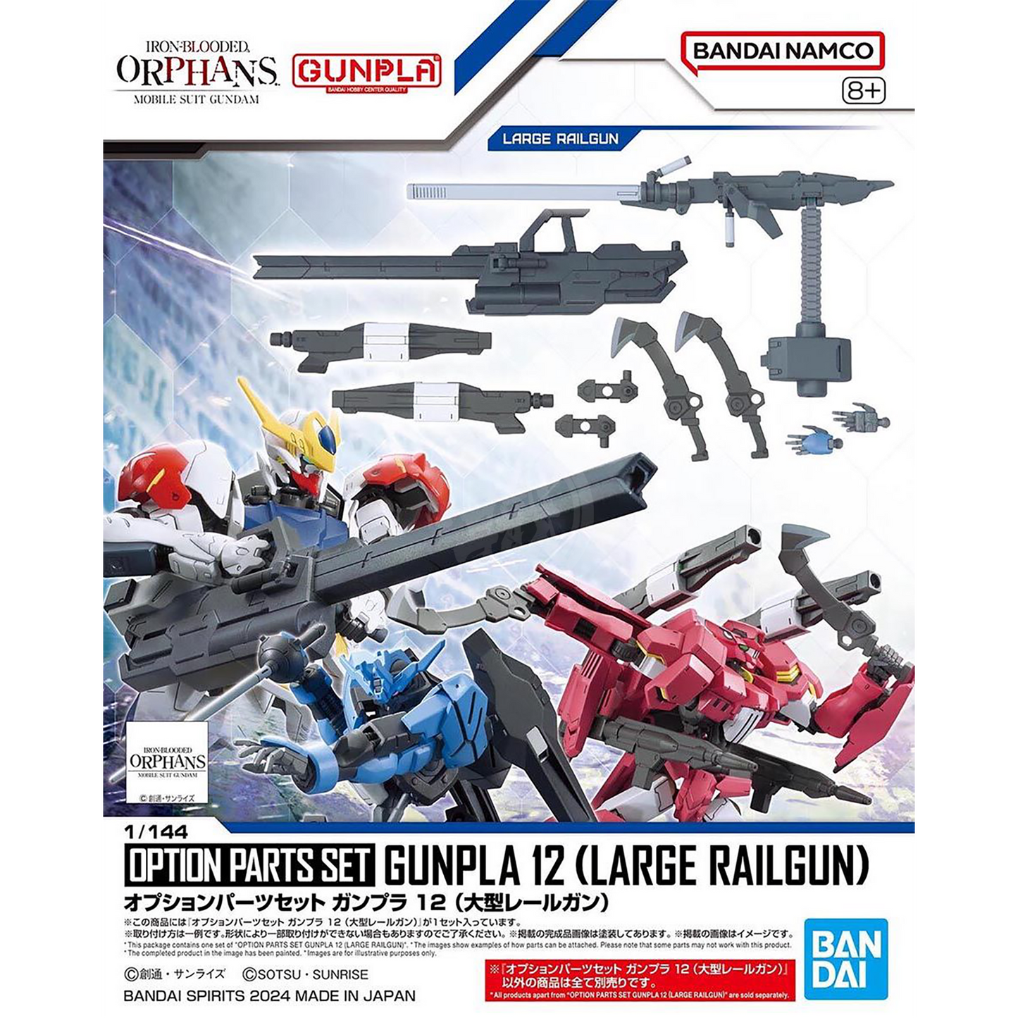 Option Parts Set Gunpla 12 [Large Railgun] - ShokuninGunpla