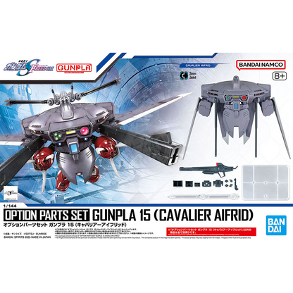 Option Parts Set Gunpla 15 [Cavalier Aifrid] - ShokuninGunpla