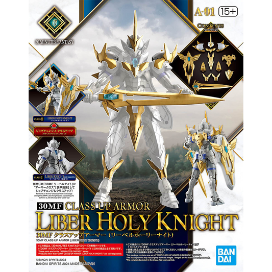 30MF Class Up Armor [Liber Holy Knight]