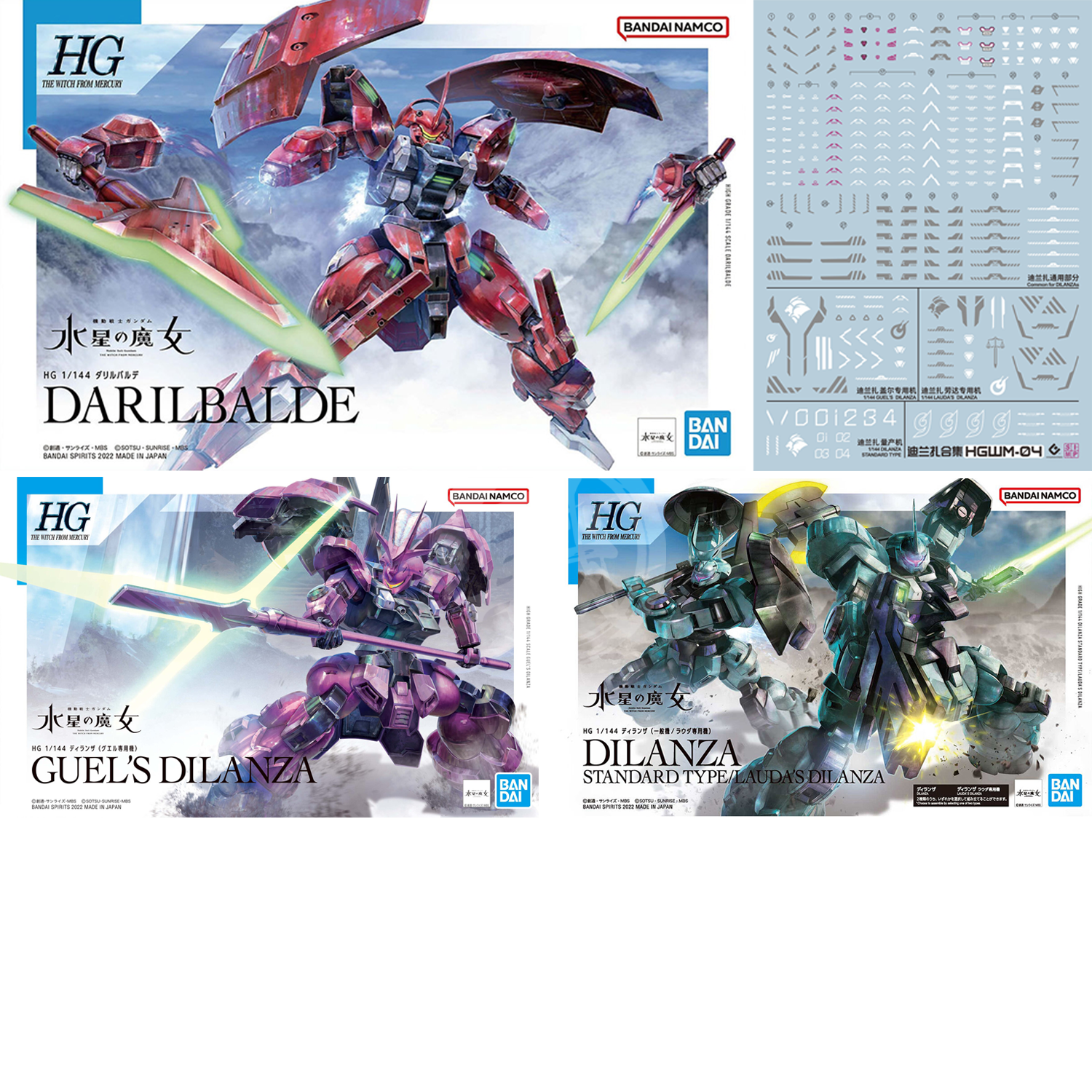 Bandai - HG Jeturk House Bundle - ShokuninGunpla