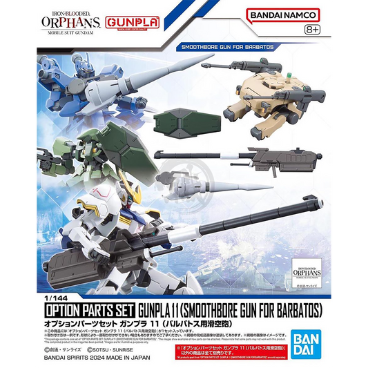 Option Parts Set Gunpla 11 [Smoothbore Gun For Barbatos] - ShokuninGunpla