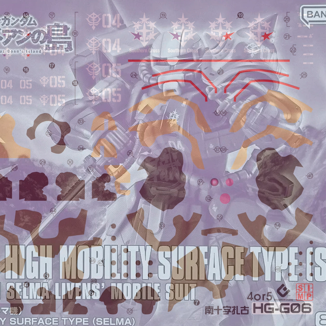 EVO Studio - HG Zaku High Mobility Surface Type [Southern Cross Unit 4&5] Waterslide Decals - ShokuninGunpla