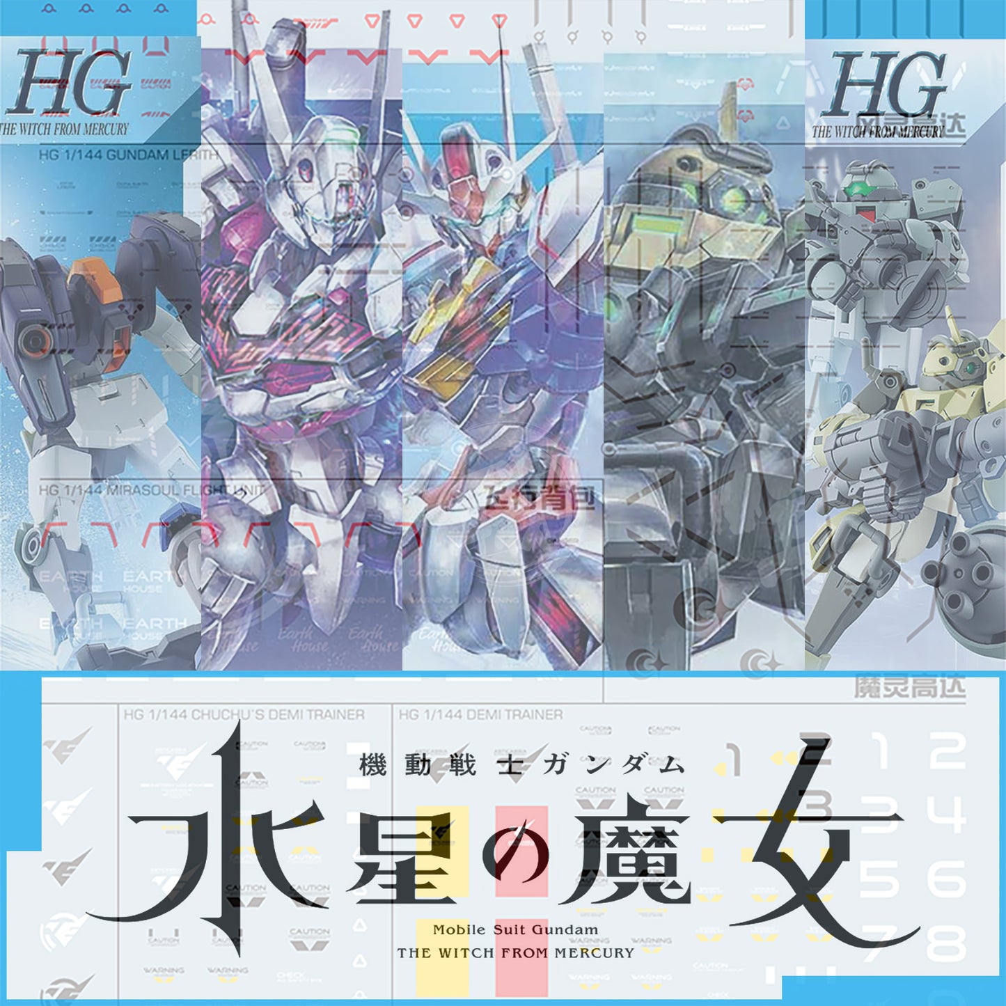 HG "The Witch From Mercury" Decals [Multiuse] - Set 1 [Legacy]