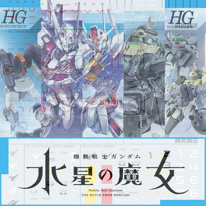 HG "The Witch From Mercury" Decals [Multiuse] - Set 1 [Legacy]