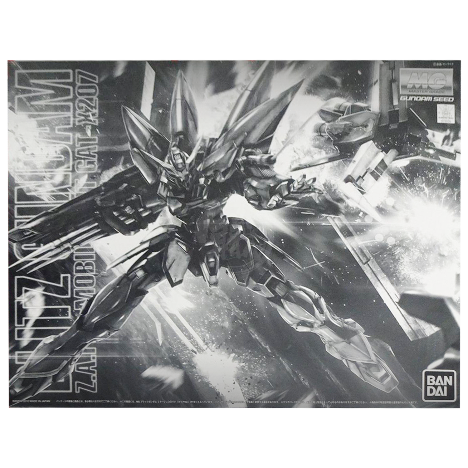 Bandai - MG Blitz Gundam [Mirage Colloid Full Clear Ver.] [2011 C3 Chara Limited] - ShokuninGunpla