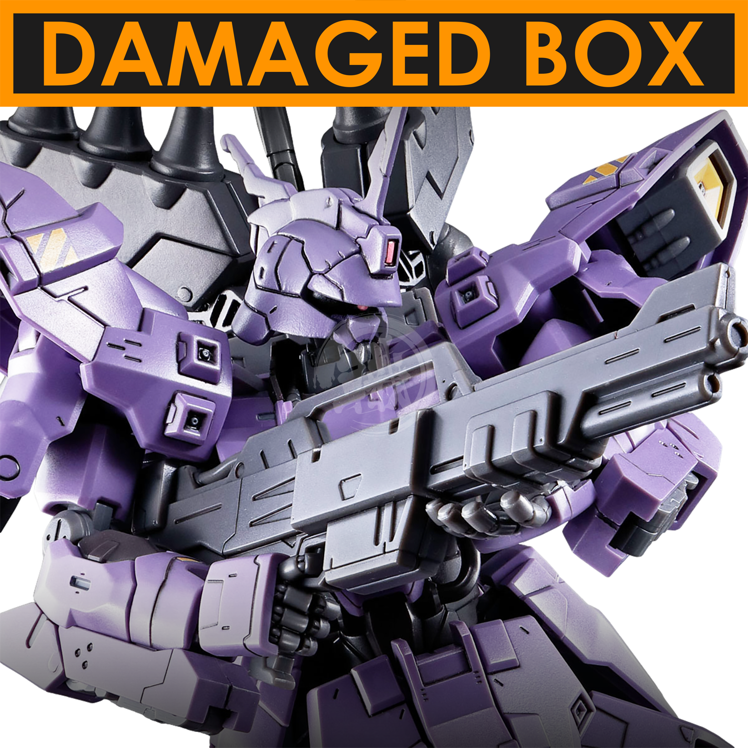 Bandai - HG Varguil [Damaged Box] - ShokuninGunpla