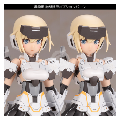 Kotobukiya - Frame Arms Girl Gourai-Kai [White] [Ver 2.0] - ShokuninGunpla