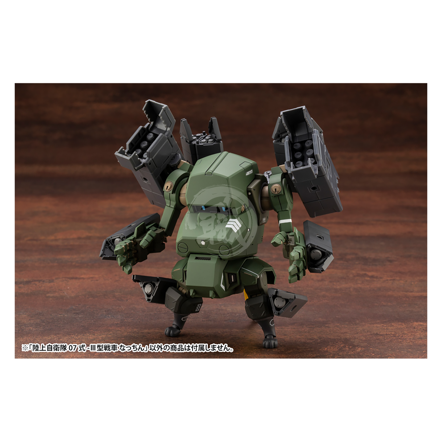 Kotobukiya - JGSDF Type 07-III Tank Nacchin - ShokuninGunpla