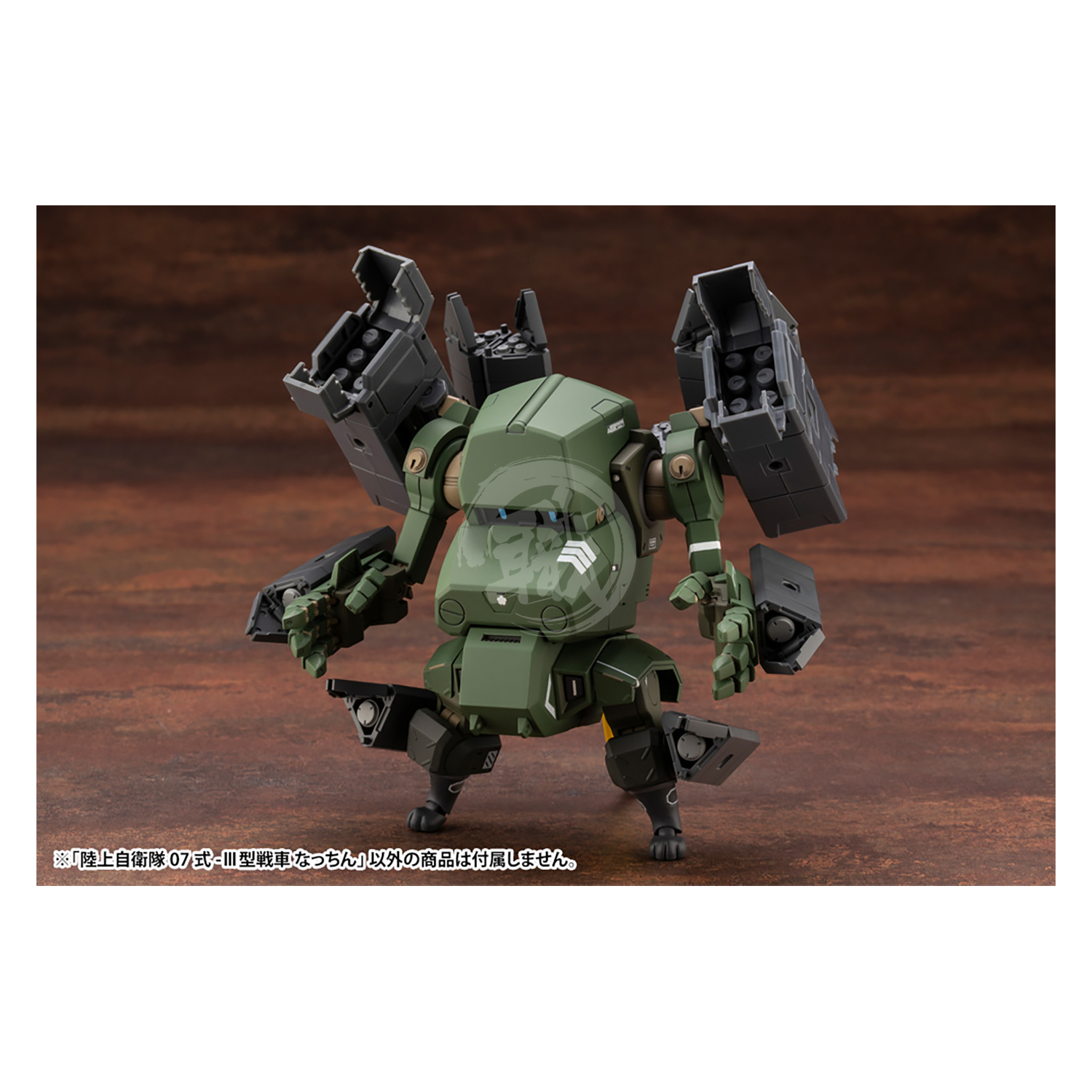 Kotobukiya - JGSDF Type 07-III Tank Nacchin - ShokuninGunpla