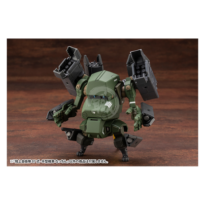 Kotobukiya - JGSDF Type 07-III Tank Nacchin - ShokuninGunpla