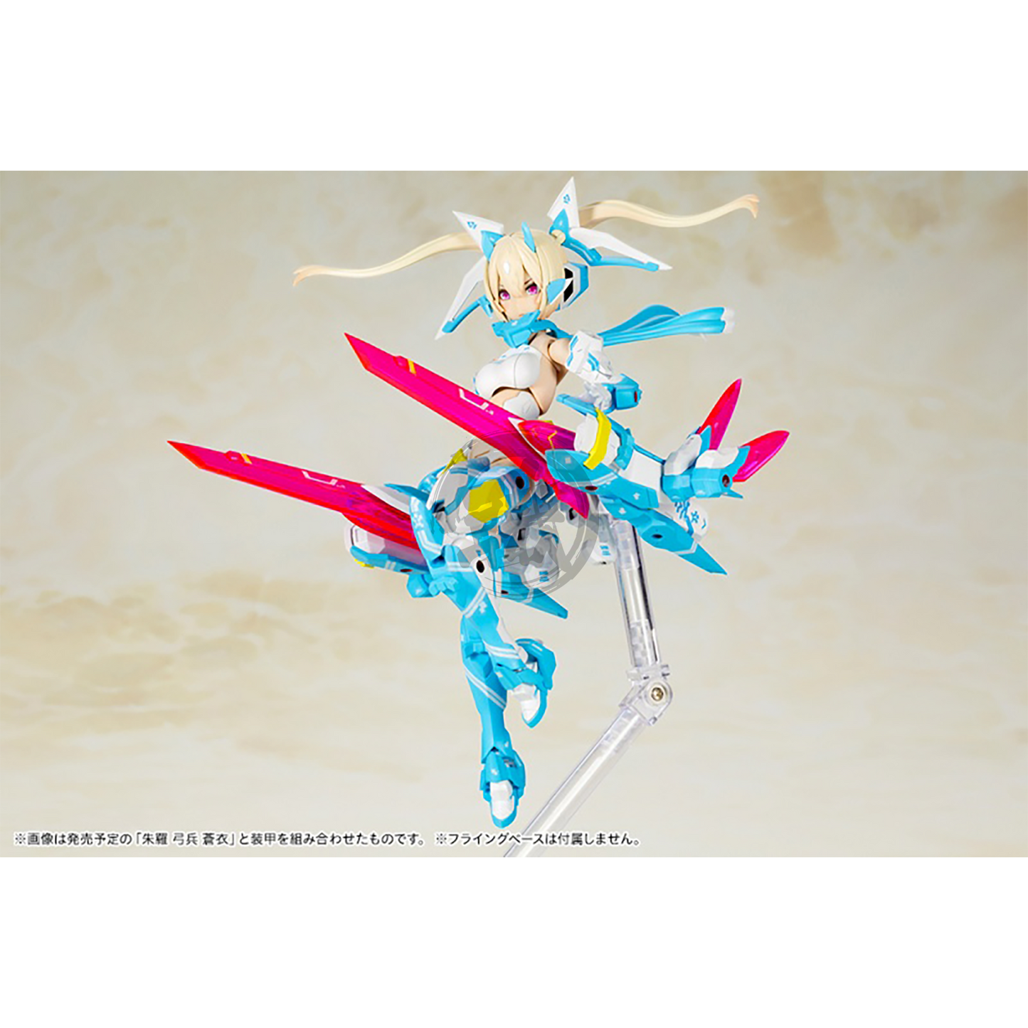 Kotobukiya - Asra Archer & Ninja Aoi Bundle - ShokuninGunpla