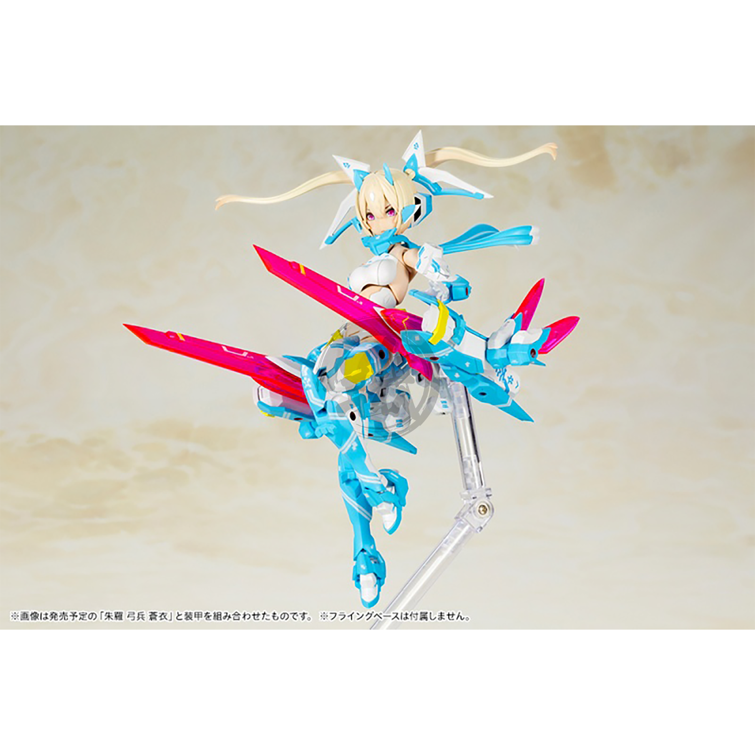 Kotobukiya - Asra Archer & Ninja Aoi Bundle - ShokuninGunpla