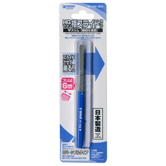 HG File [Side Sliding Type / Flat / Slim] [Fine / Super Fine] - ShokuninGunpla