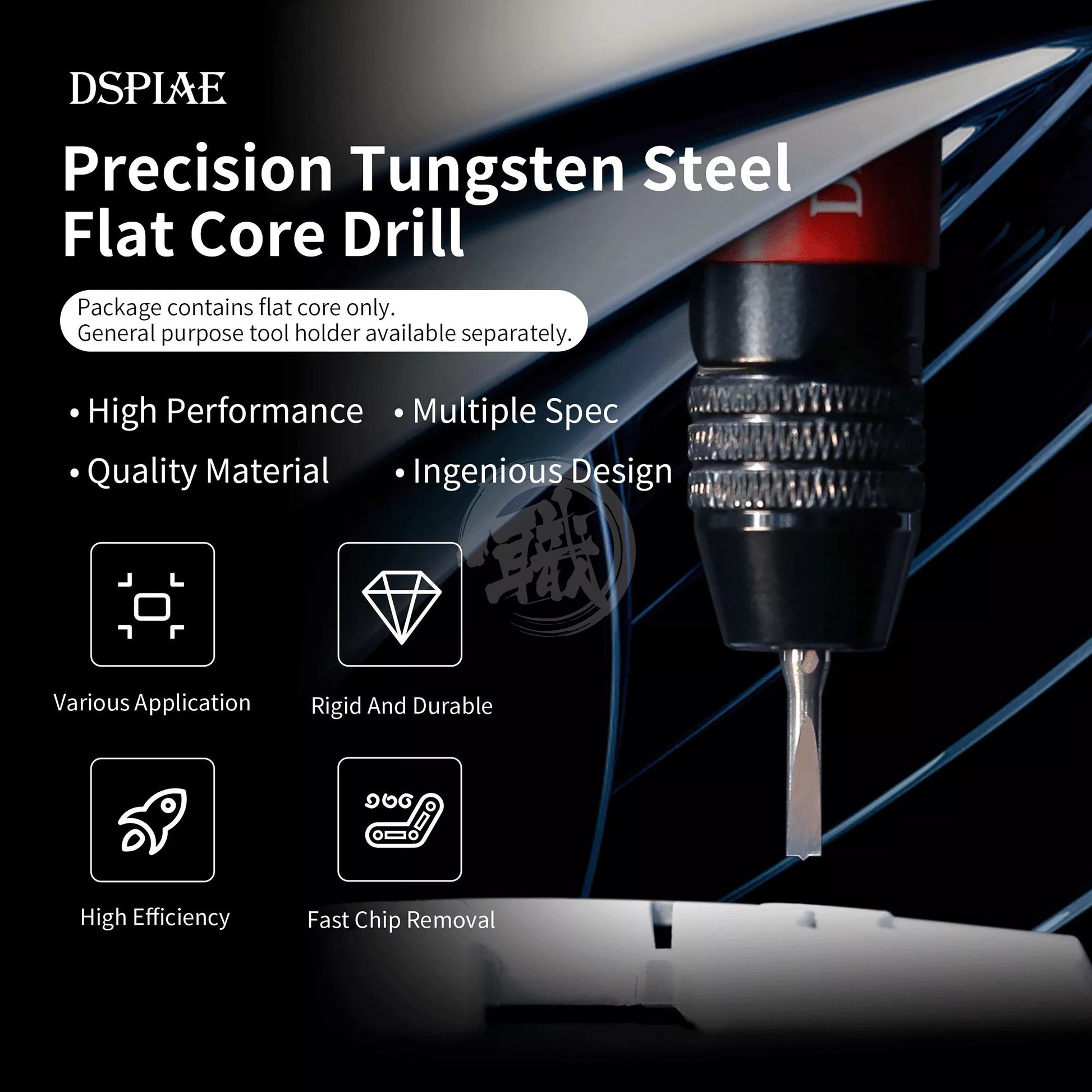 Tungsten Steel Flat Core Precision Drill Bit - ShokuninGunpla