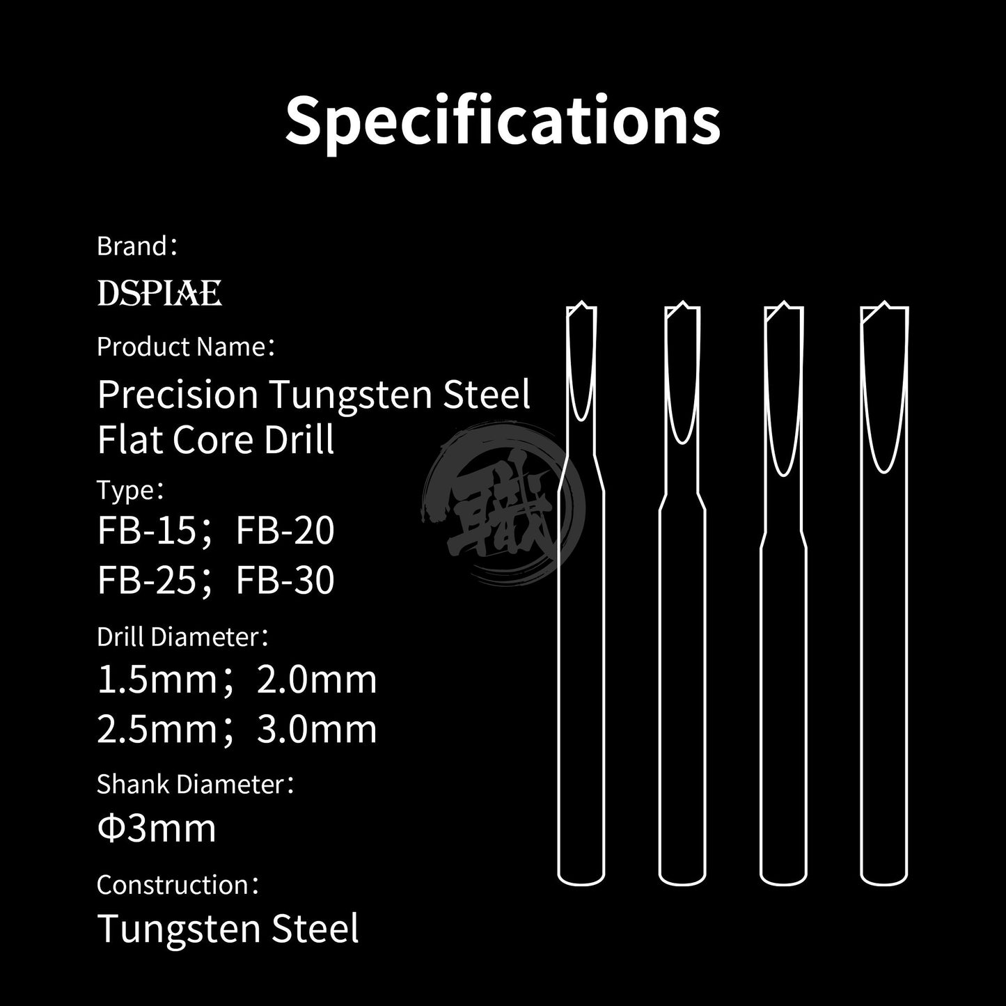 Tungsten Steel Flat Core Precision Drill Bit - ShokuninGunpla