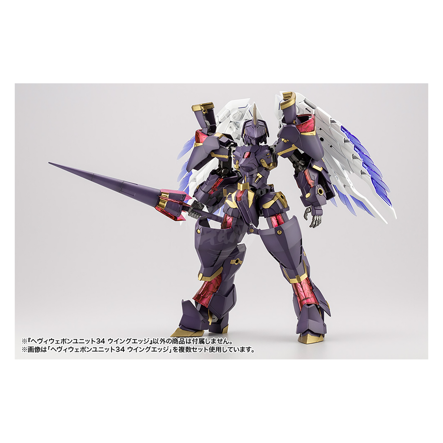 Kotobukiya - Heavy Weapon Unit-34 Wing Edge - ShokuninGunpla