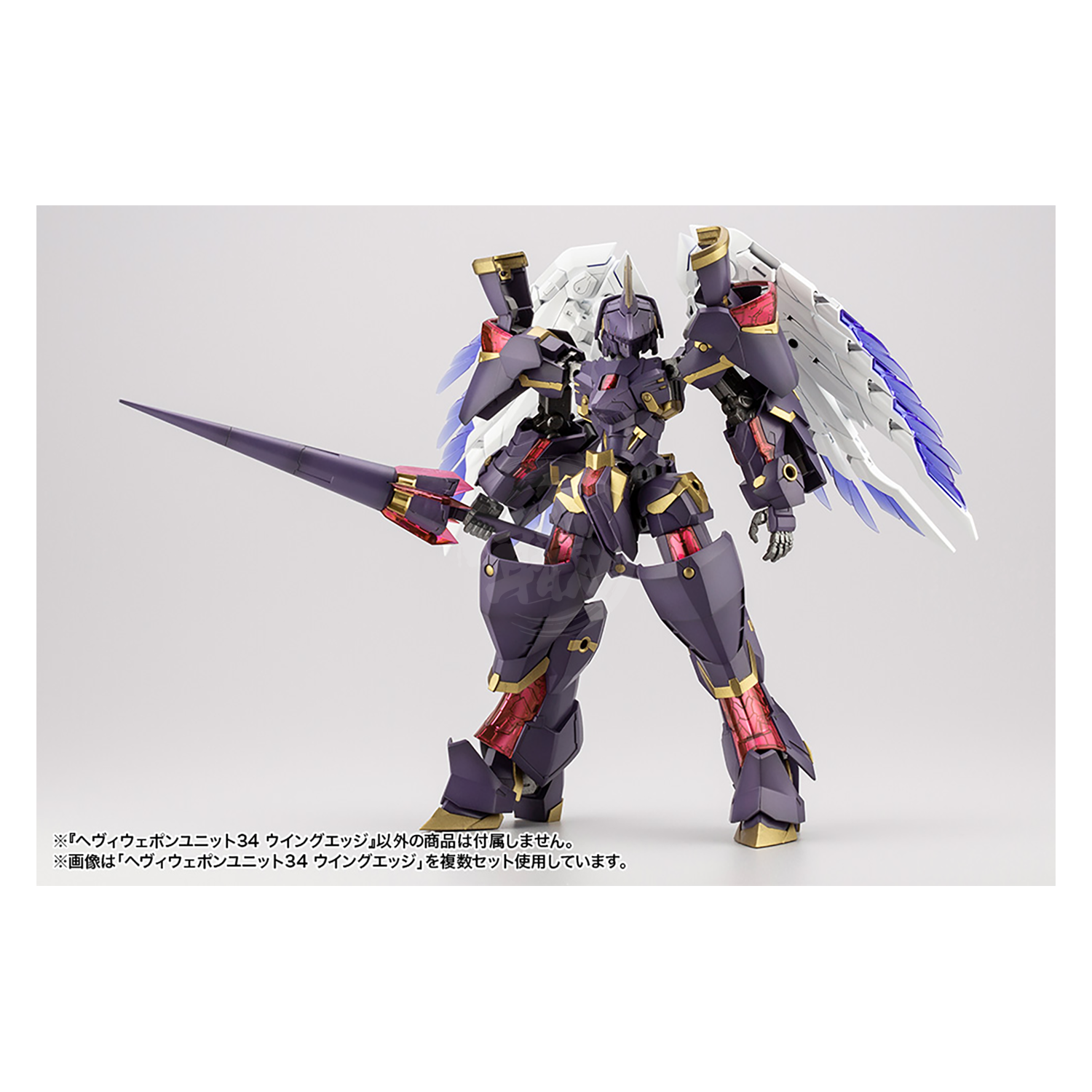 Kotobukiya - Heavy Weapon Unit-34 Wing Edge - ShokuninGunpla