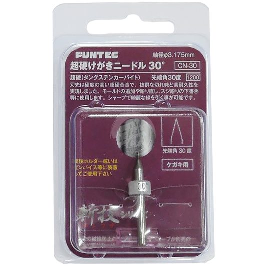 Funtec - Tungsten Carbide Scribing Needle [30 °] - ShokuninGunpla