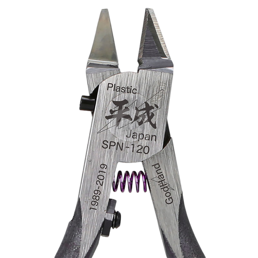 Godhand Tools - Ultimate Nipper GH-SPN-120 [Heisei] - ShokuninGunpla