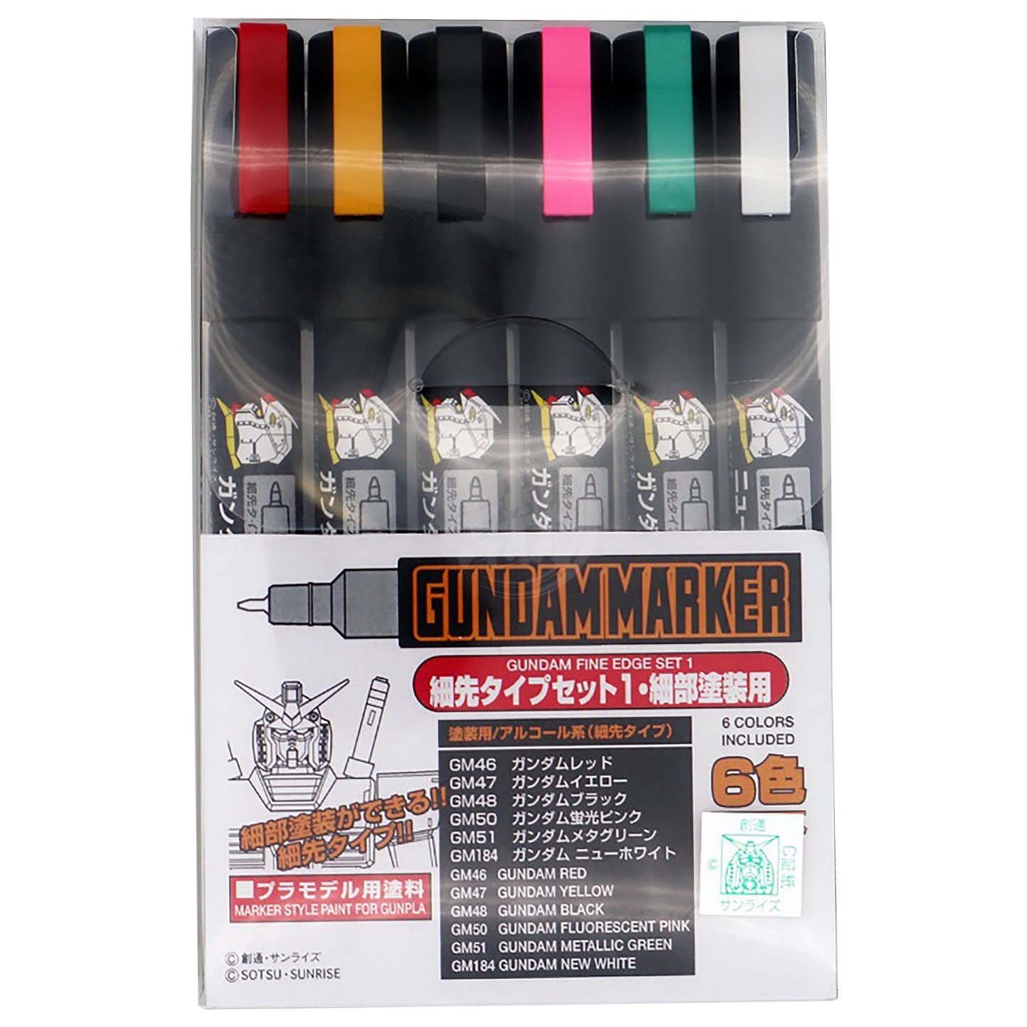 GSI Creos - [MS110] Gundam Marker Ultra Fine Set 1 - ShokuninGunpla