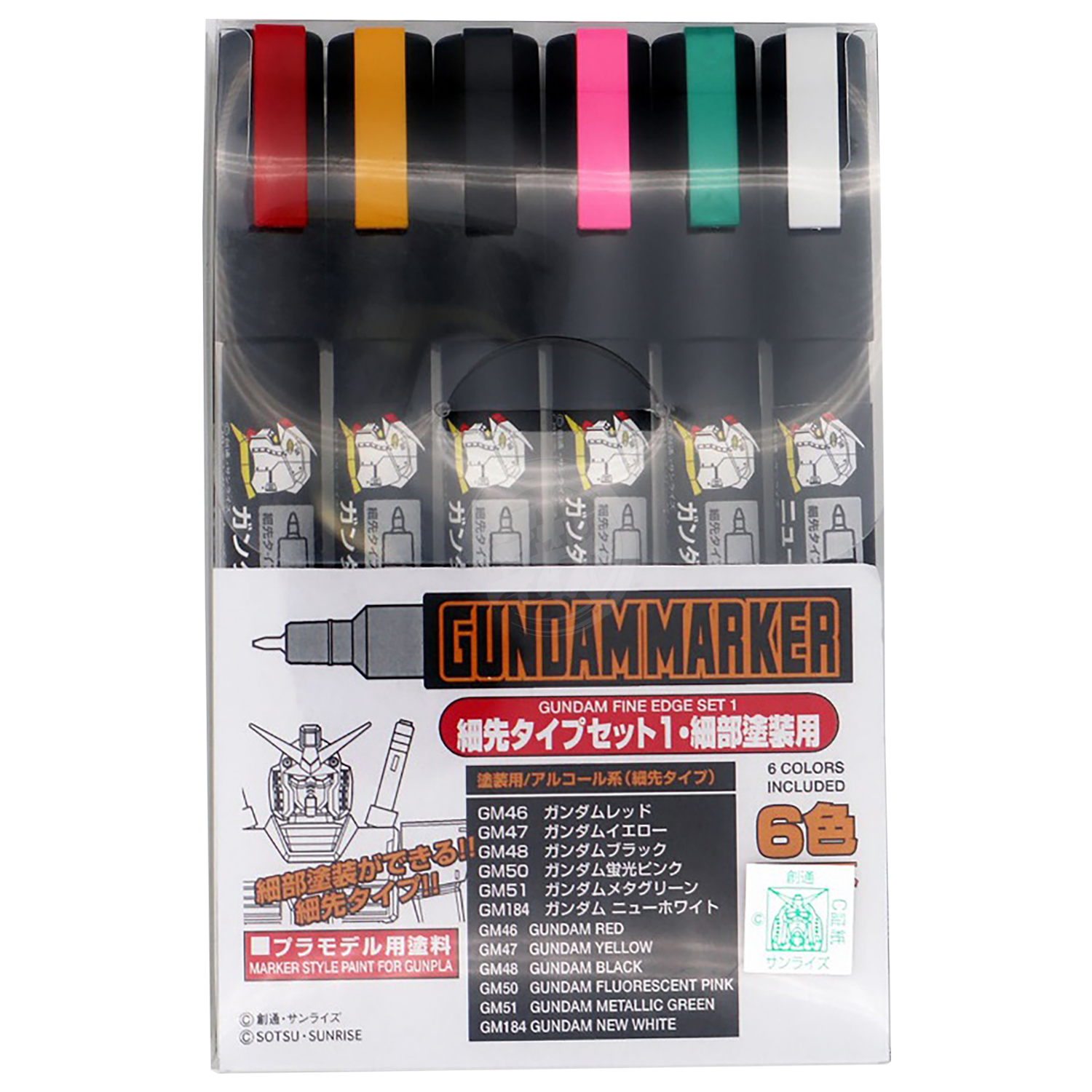 GSI Creos - [MS110] Gundam Marker Ultra Fine Set 1 - ShokuninGunpla