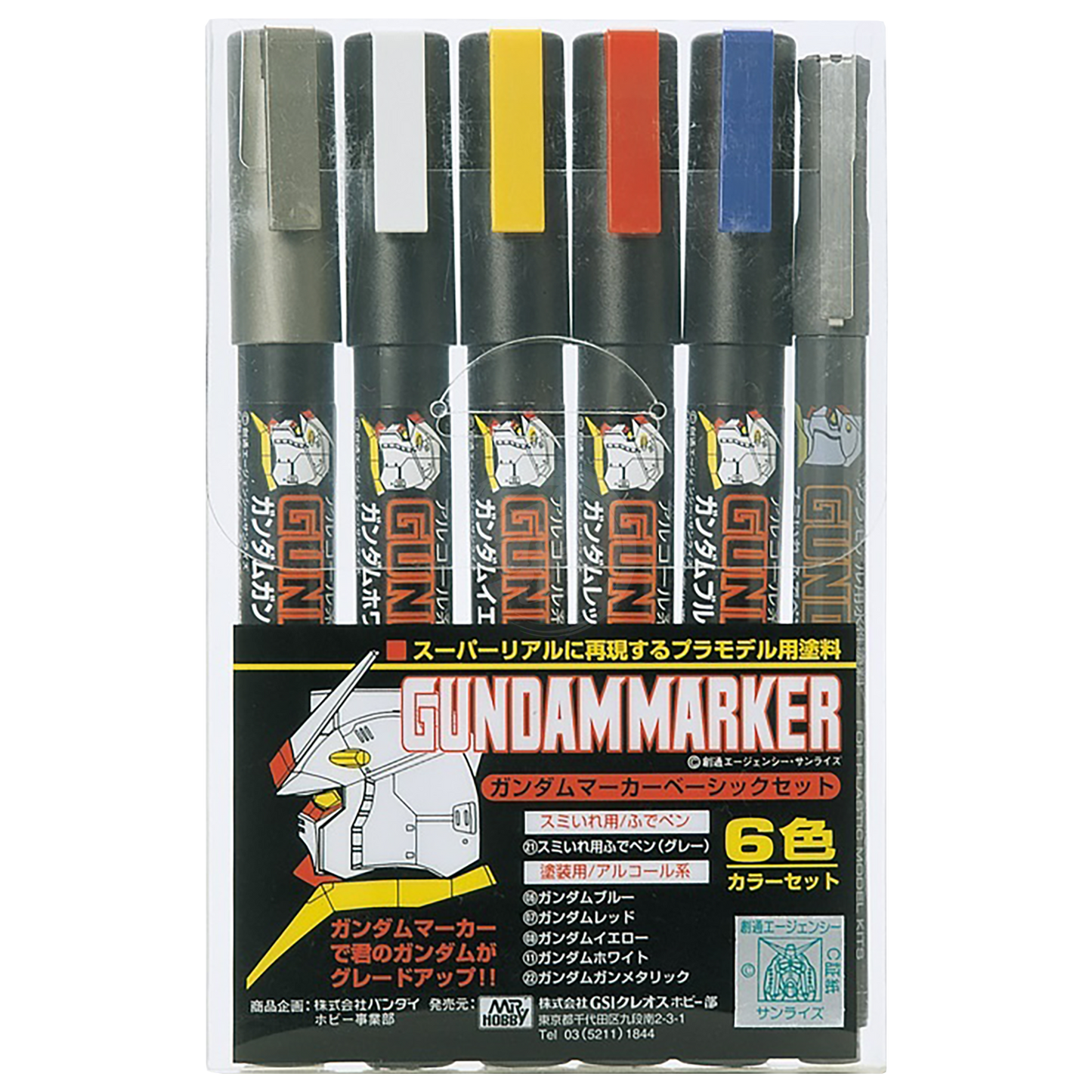 GSI Creos - [MS105] Gundam Marker Basic Set - ShokuninGunpla