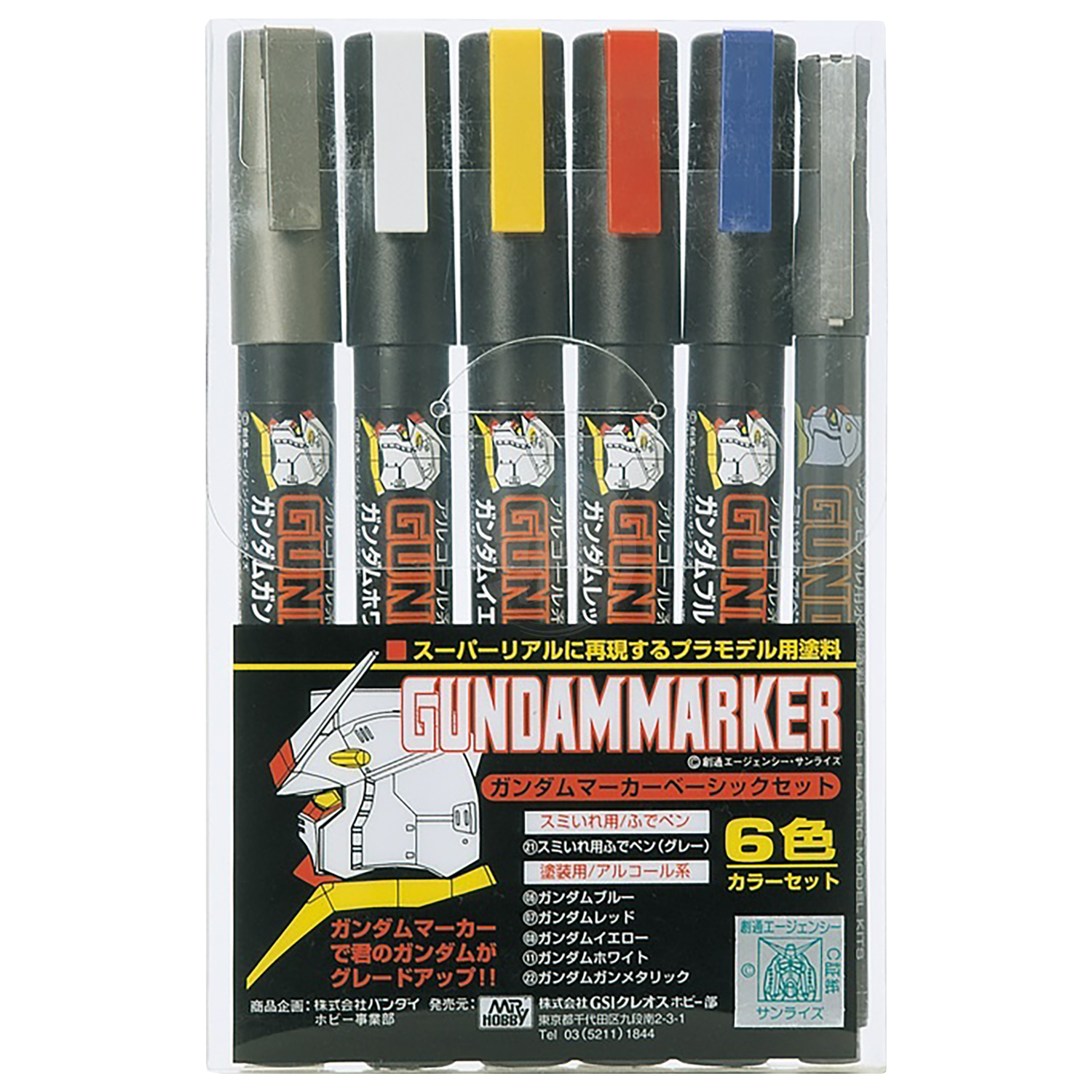 GSI Creos - [MS105] Gundam Marker Basic Set - ShokuninGunpla