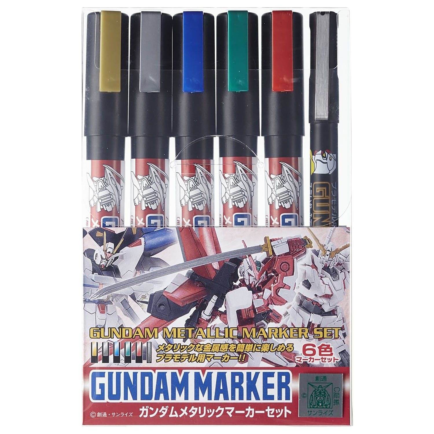 GSI Creos - [MS121] Gundam Marker Metallic Marker Set - ShokuninGunpla