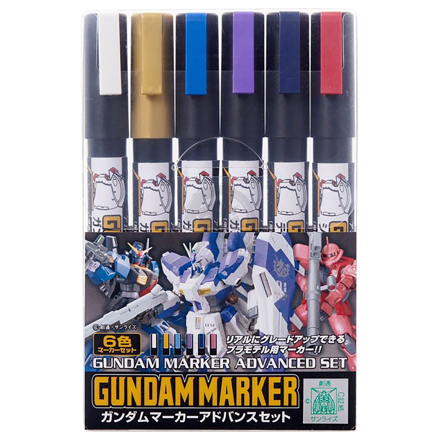 GSI Creos - [MS124] Gundam Marker Advanced Set - ShokuninGunpla