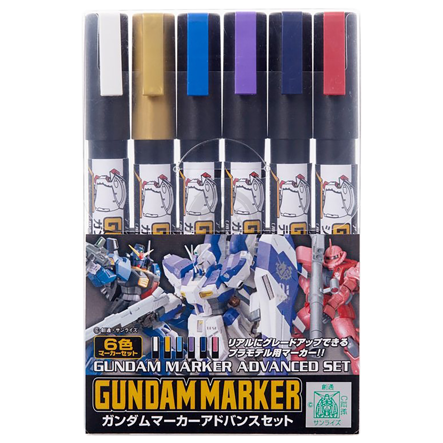 GSI Creos - [MS124] Gundam Marker Advanced Set - ShokuninGunpla