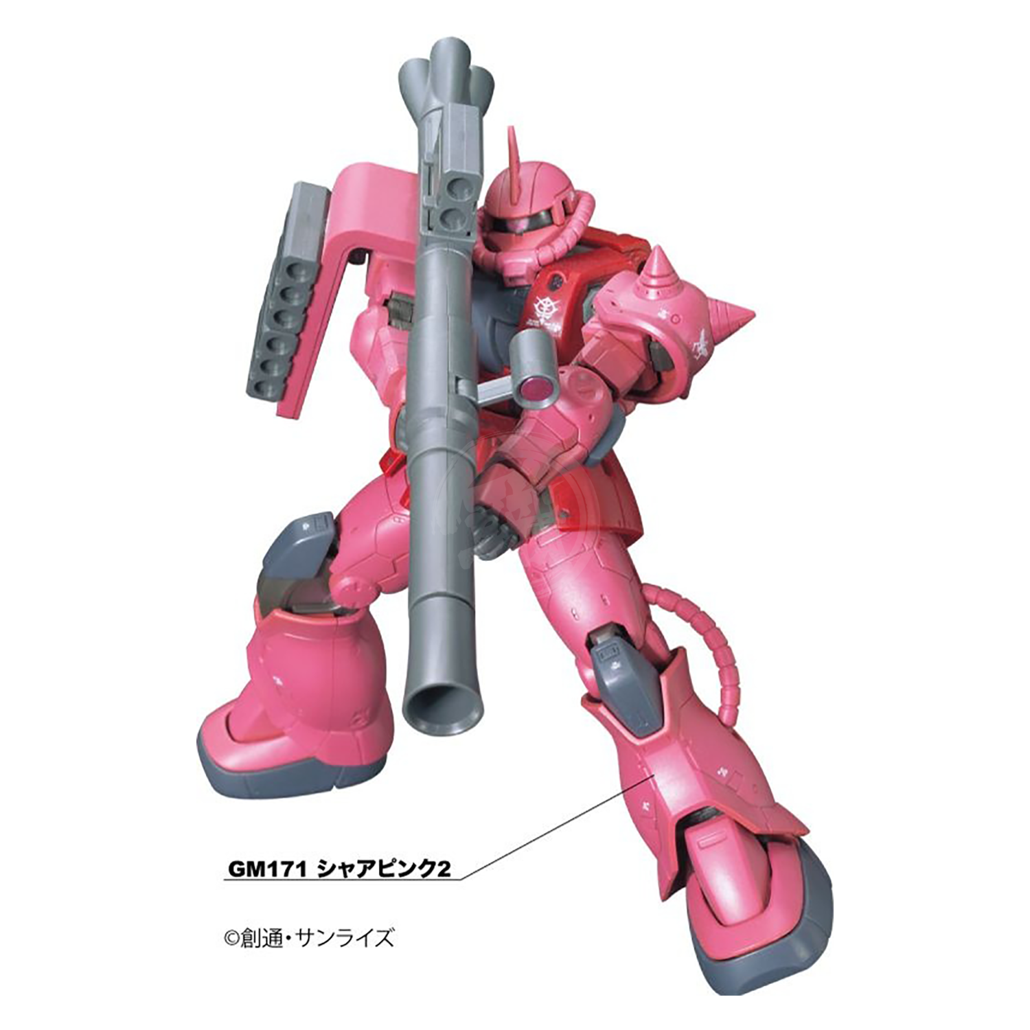 GSI Creos - [MS124] Gundam Marker Advanced Set - ShokuninGunpla