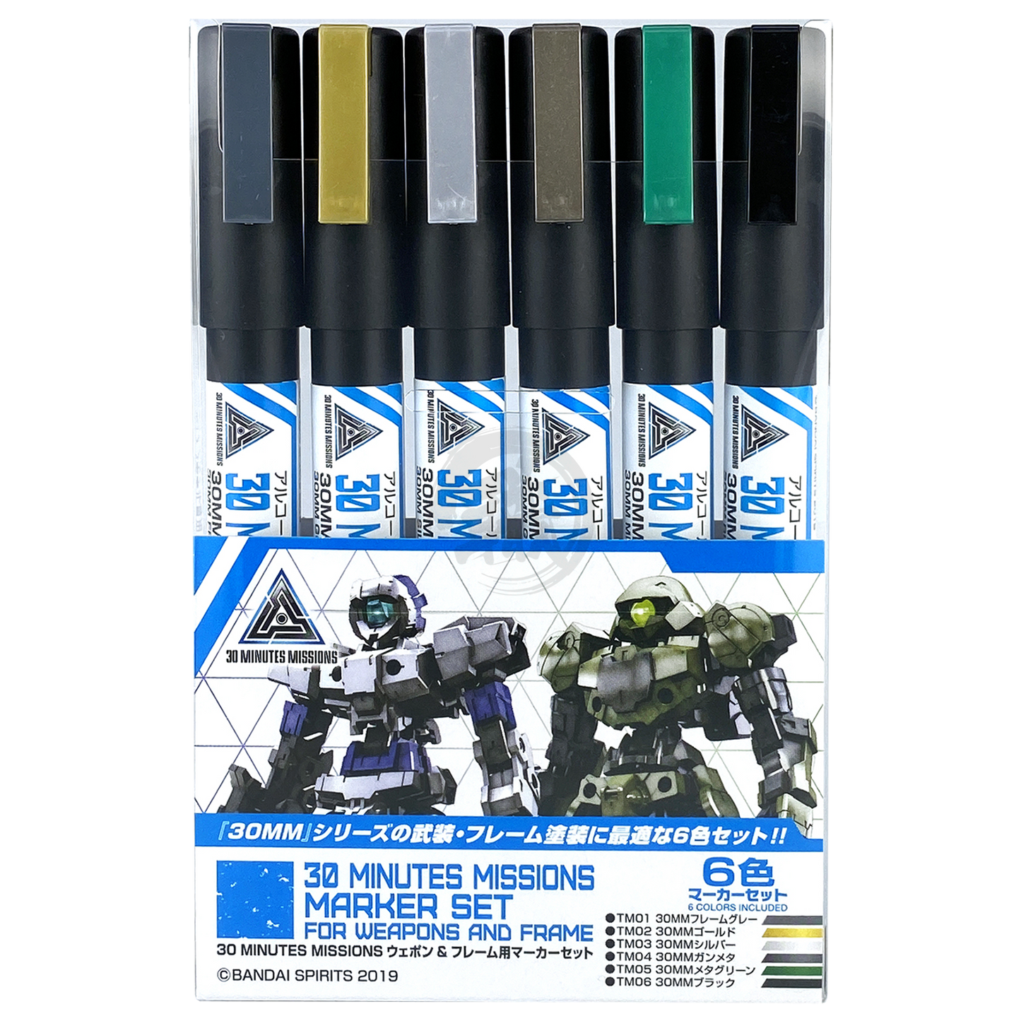 GSI Creos - [TMS01] 30 Minutes Missions Weapon & Frame Marker Set - ShokuninGunpla