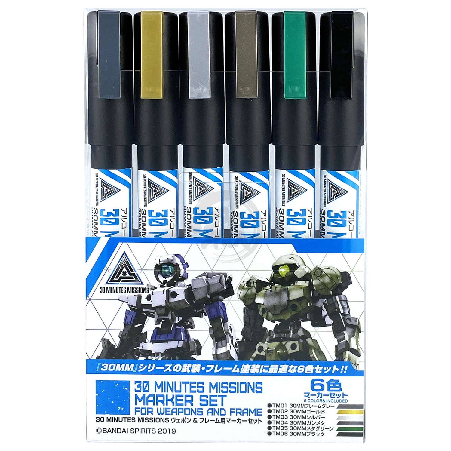 GSI Creos - [TMS01] 30 Minutes Missions Weapon & Frame Marker Set - ShokuninGunpla