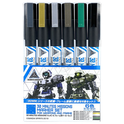 GSI Creos - [TMS01] 30 Minutes Missions Weapon & Frame Marker Set - ShokuninGunpla