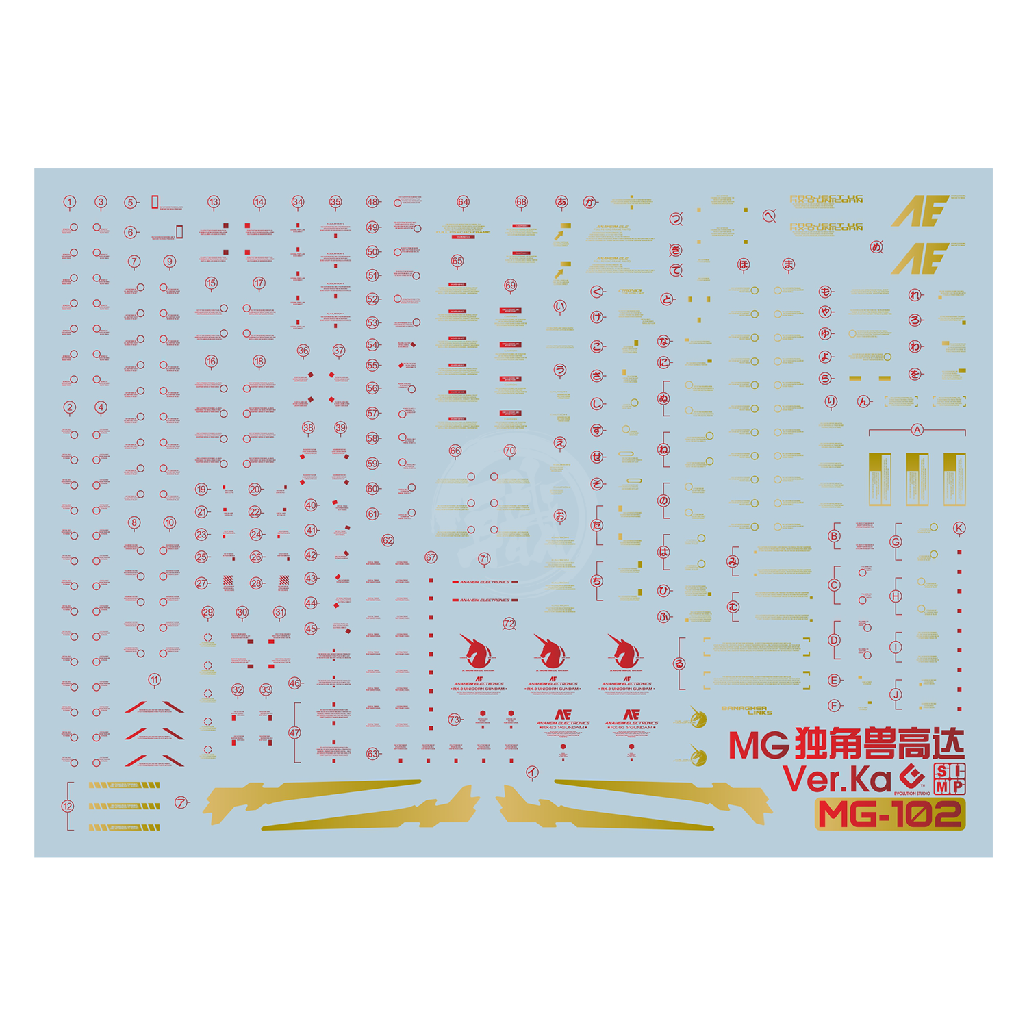 MG Unicorn Gundam Ver.Ka Waterslide Decals [Chrome Gold Ver.] - ShokuninGunpla