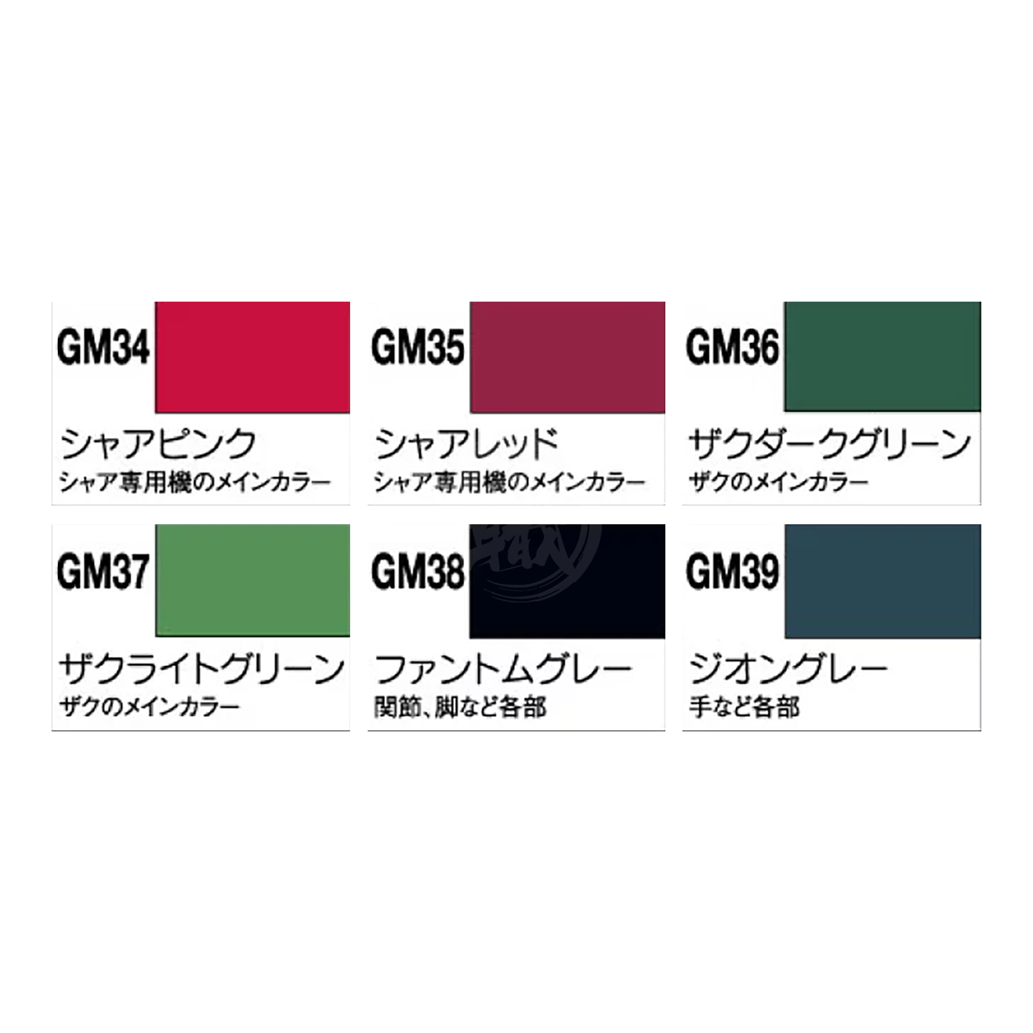 GSI Creos - [MS108] Gundam Marker Zeon Set - ShokuninGunpla