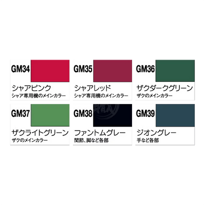 GSI Creos - [MS108] Gundam Marker Zeon Set - ShokuninGunpla