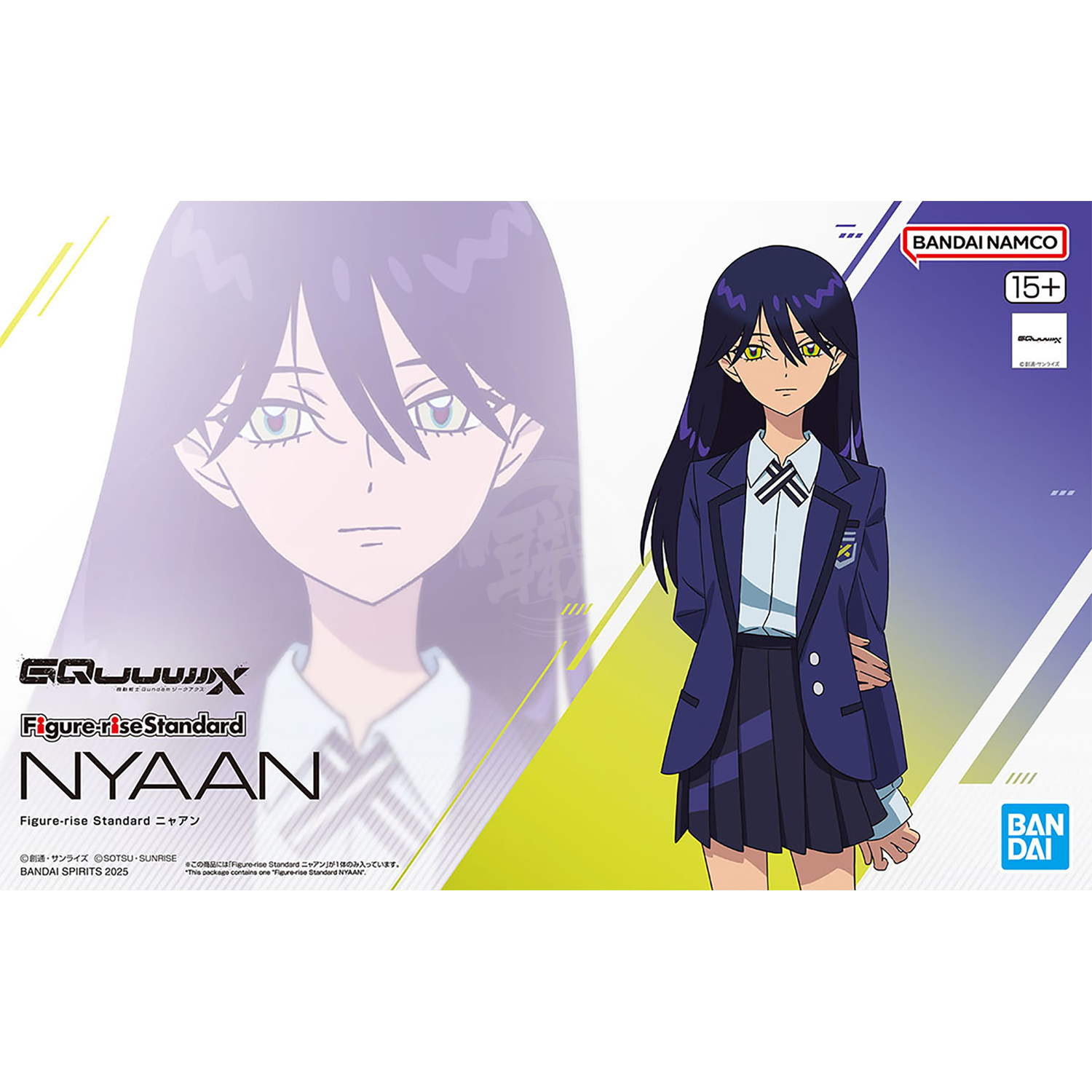 Figure-Rise Standard Nyaan - ShokuninGunpla