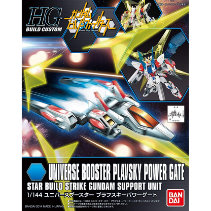 Bandai - HG Universe Booster Plavsky Power Gate - ShokuninGunpla