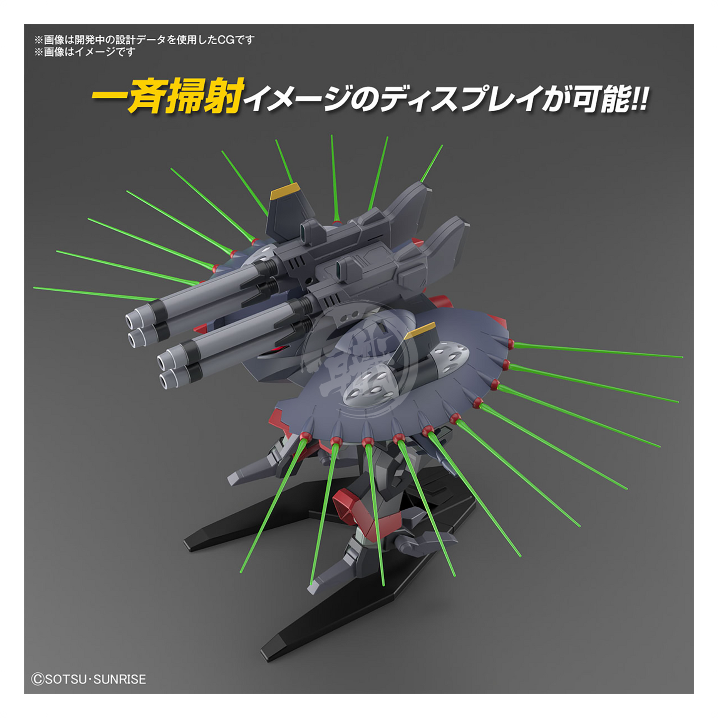 Bandai - HG Destroy Gundam [Preorder Q2 2024] - ShokuninGunpla