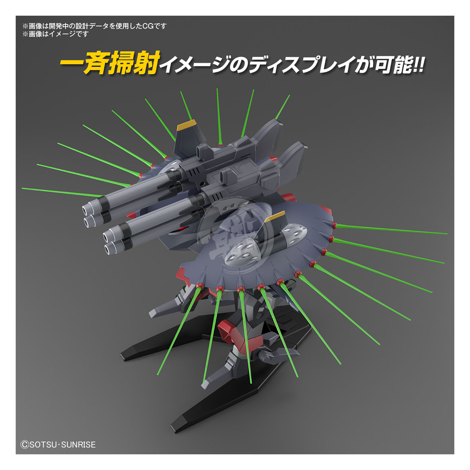 Bandai - HG Destroy Gundam [Preorder Q2 2024] - ShokuninGunpla