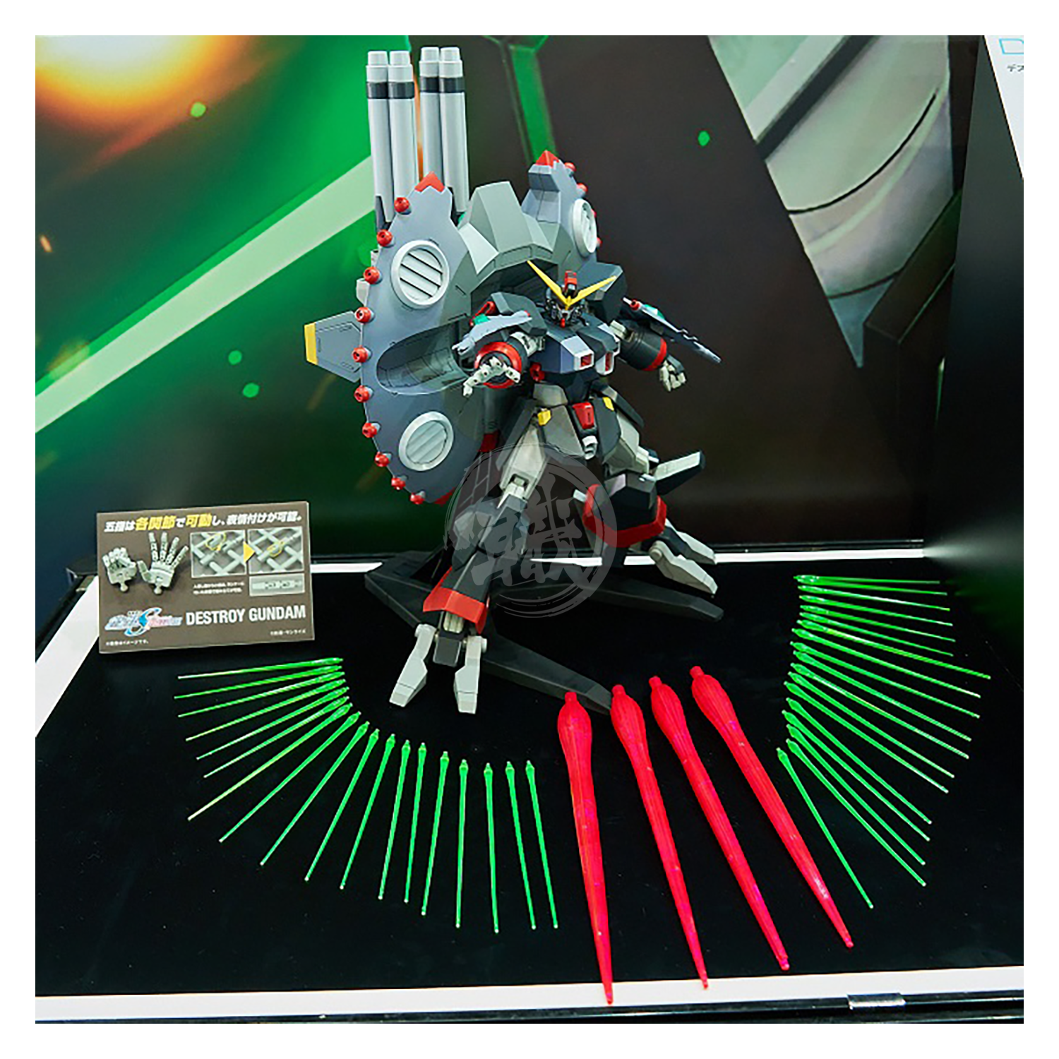 Bandai - HG Destroy Gundam [Preorder Q2 2024] - ShokuninGunpla