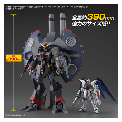 Bandai - HG Destroy Gundam [Preorder Q2 2024] - ShokuninGunpla