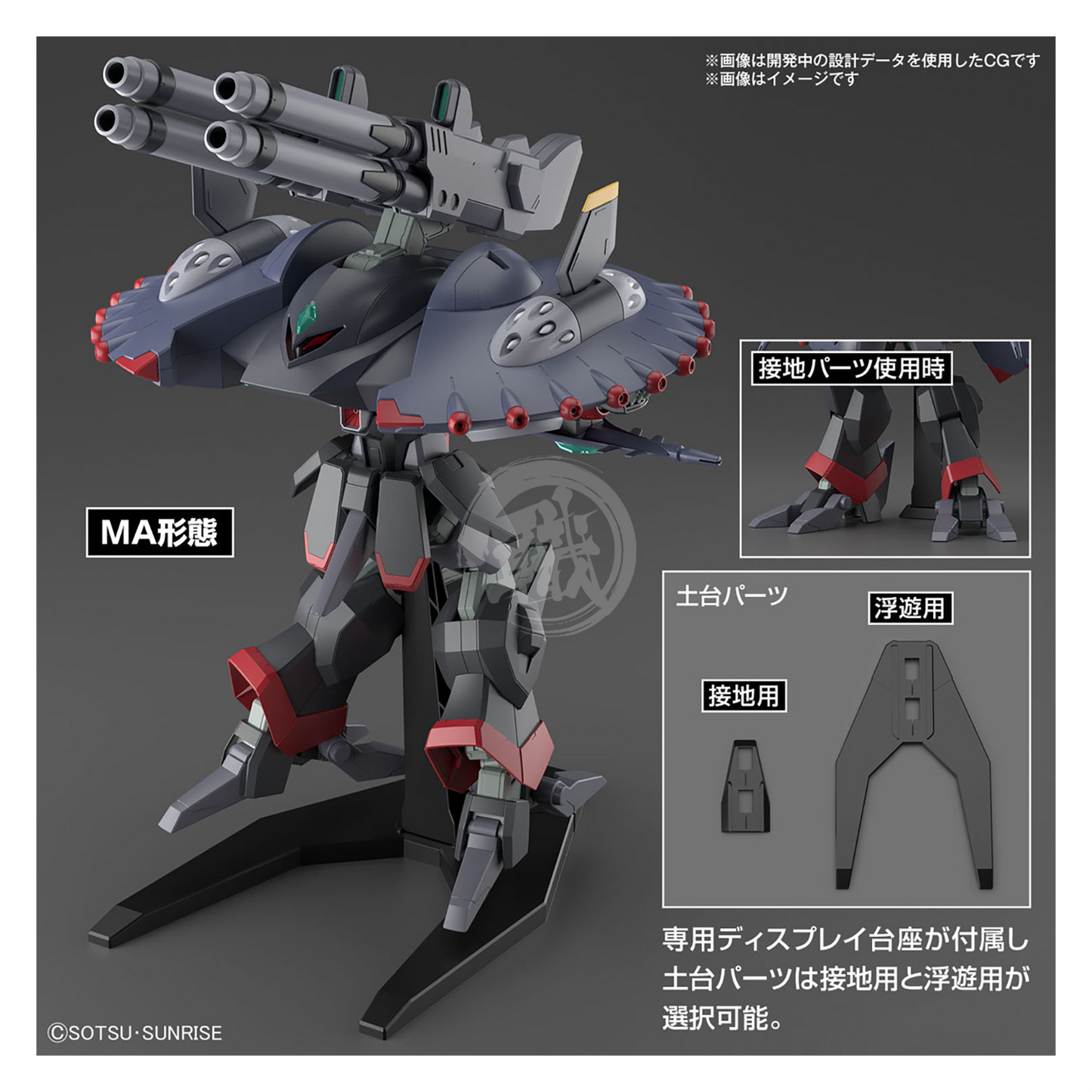 Bandai - HG Destroy Gundam [Preorder Q2 2024] - ShokuninGunpla