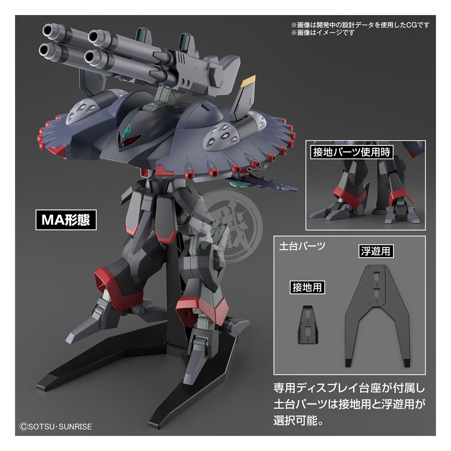 Bandai - HG Destroy Gundam [Preorder Q2 2024] - ShokuninGunpla