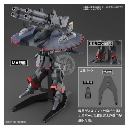 Bandai - HG Destroy Gundam [Preorder Q2 2024] - ShokuninGunpla