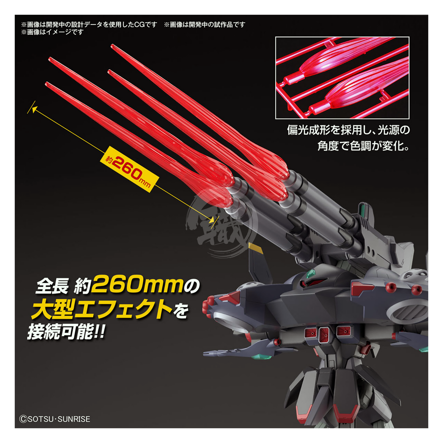 Bandai - HG Destroy Gundam [Preorder Q2 2024] - ShokuninGunpla