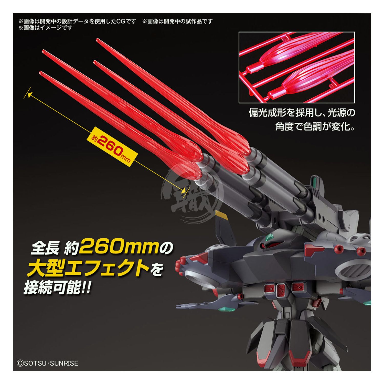 Bandai - HG Destroy Gundam [Preorder Q2 2024] - ShokuninGunpla