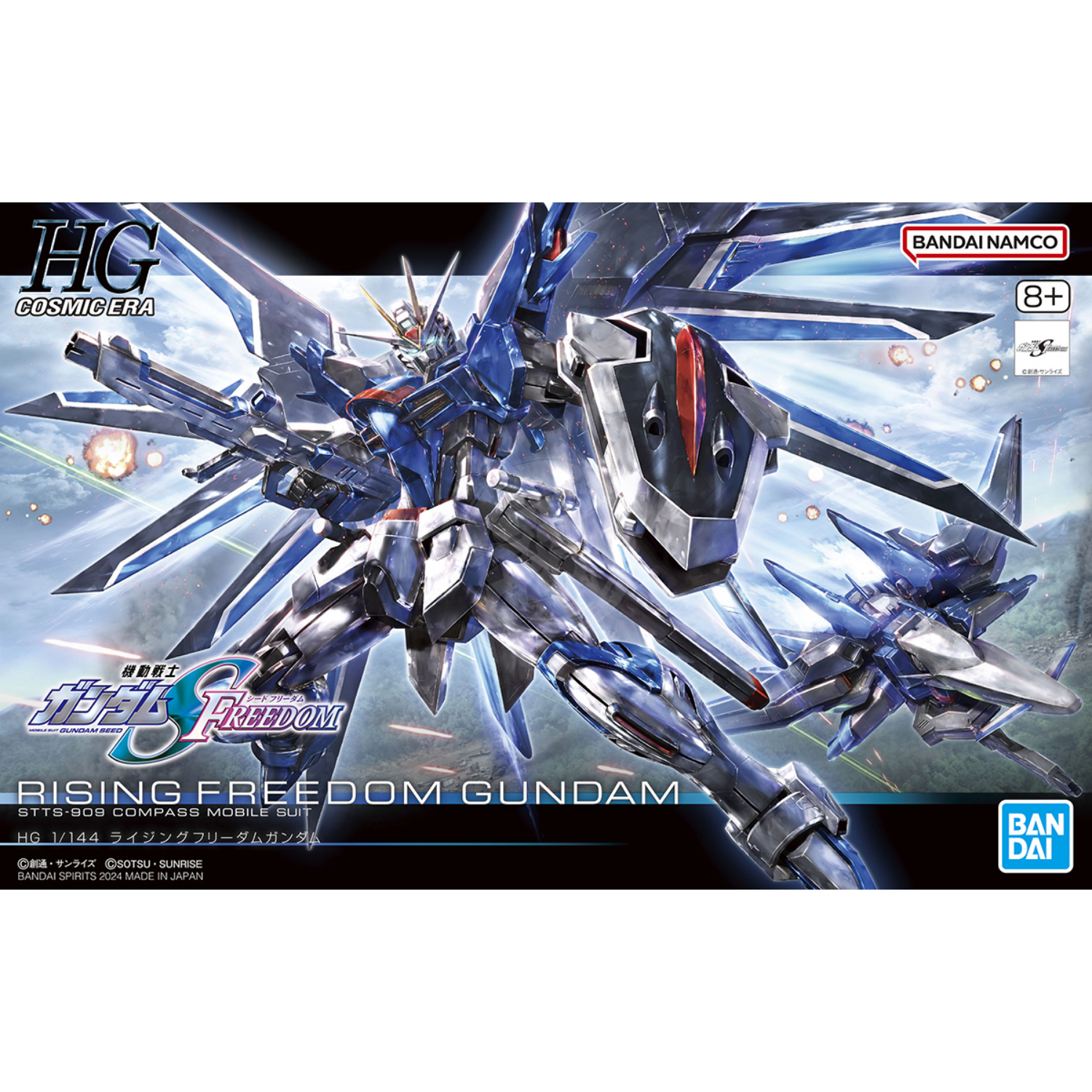 Bandai - HG Rising Freedom Gundam - ShokuninGunpla