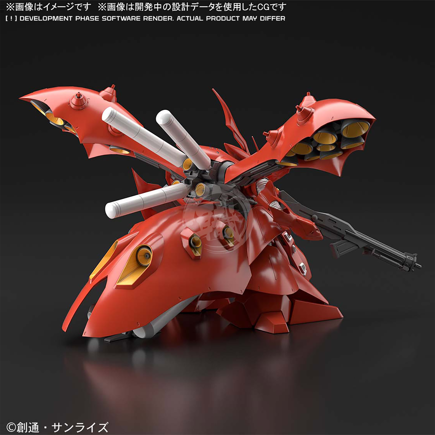 Bandai - RG Hi-Nu Gundam & HG Nightingale Bundle - ShokuninGunpla